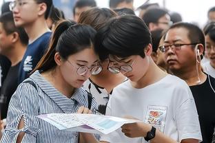 申花球员：很希望C罗出场，毕竟这样的机会非常难得