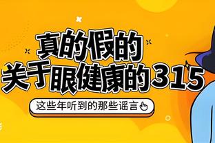 前六快守不住了⁉️热刺下轮踢纽卡，本月还剩5场能赢几场？