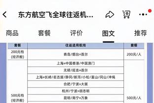 太阳报：吉格斯有望执教自己投资的球队