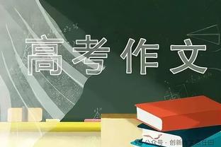 ?字母哥32+10+8 米德尔顿27+10 雄鹿7人上双破残阵篮网